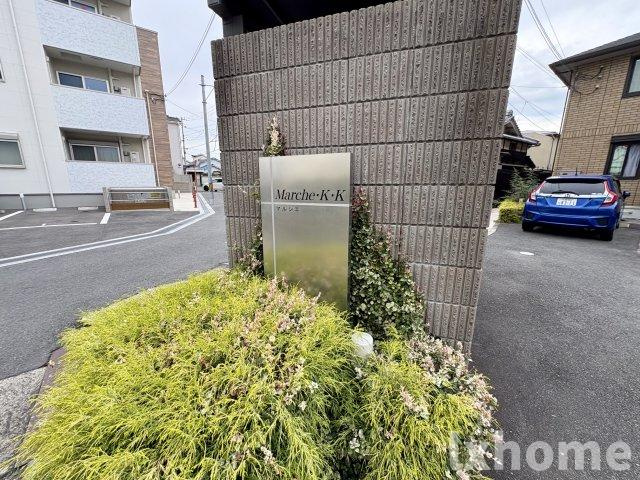 マルシエＫ．Ｋのエントランス|毎日通るエントランスはこのようになっています