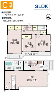 【間取り】 | 【仲介手数料無料！！】日野市南平3丁目　新築戸建て（全3棟）C号棟　5190万円