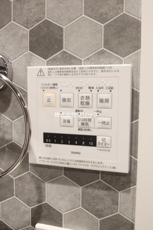 ライオンズマンション横浜駅東の設備