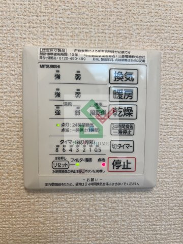 グリーンハイツ下里のその他