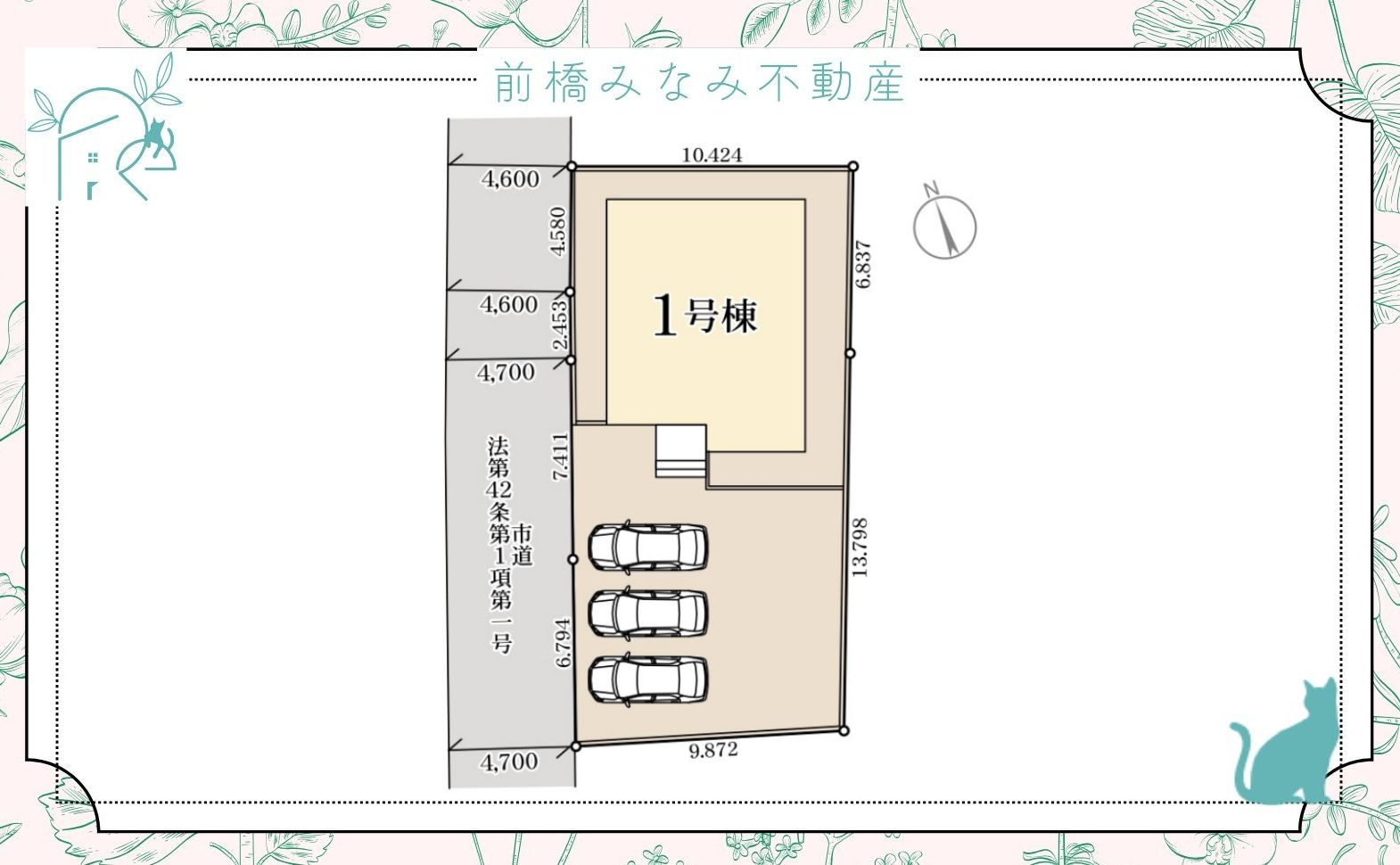 【新築】高崎市吉井町馬庭第３　限定１棟　リーブルガーデン　新築建売の区画図