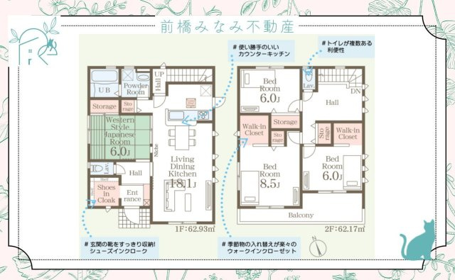 【新築】高崎市吉井町馬庭第３　限定１棟　リーブルガーデン　新築建売の間取り