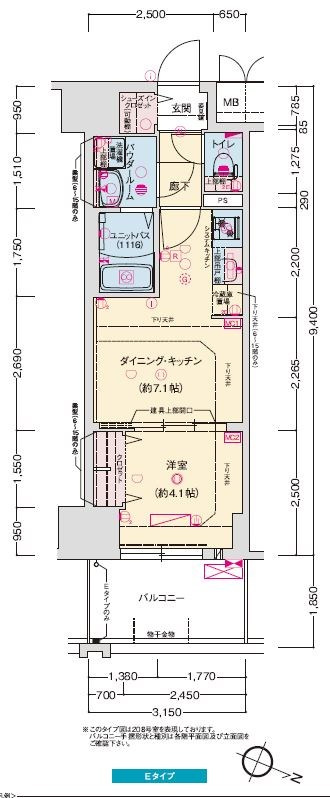 プレサンス神戸セレスティアの間取り