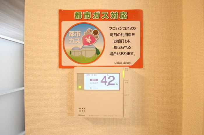 D-room豊の設備