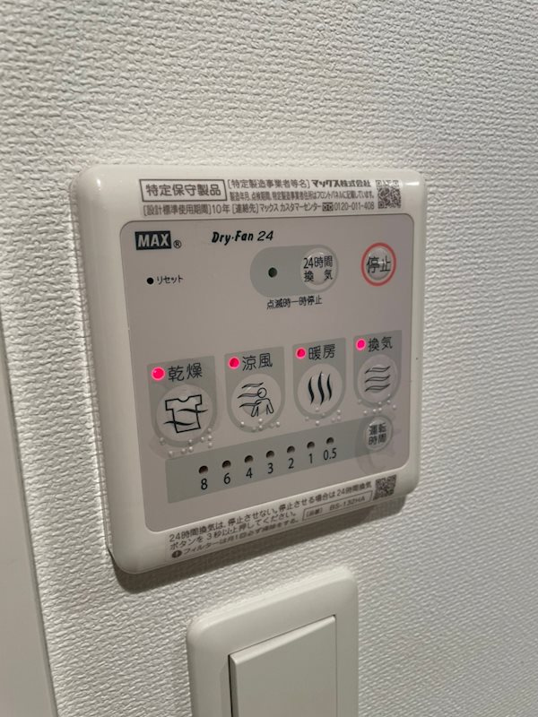 ファーストステージ心斎橋EASTの設備