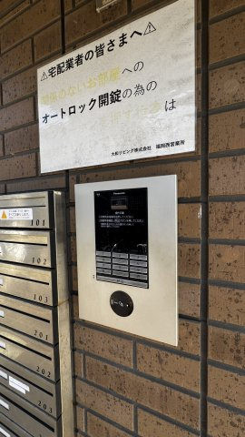 D-room地行のセキュリティ