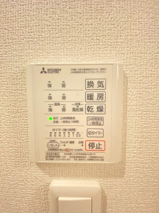 D-room箱崎の設備