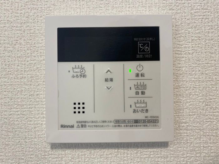 D-room箱崎の設備