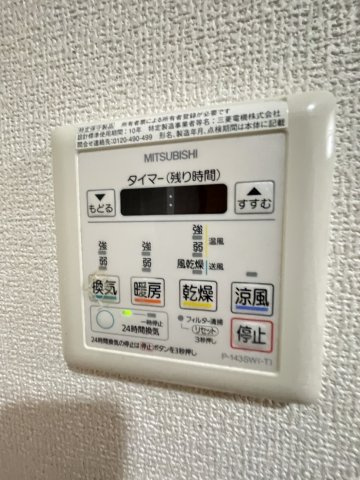 THYMEの設備
