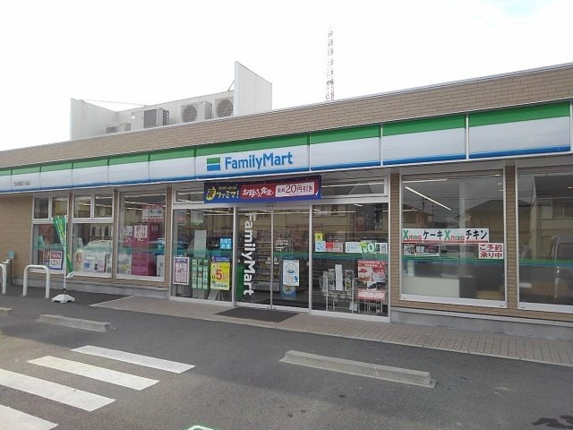 【周辺】 | Ｇａｒｄｅｎ日永西Ⅰ | ファミリーマート日永西４丁目店まで550m