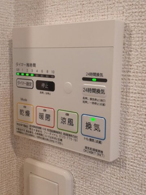 【設備】 | Ｇａｒｄｅｎ日永西Ⅰ