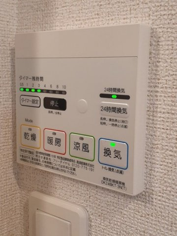 【設備】 | Ｇａｒｄｅｎ日永西Ⅰ