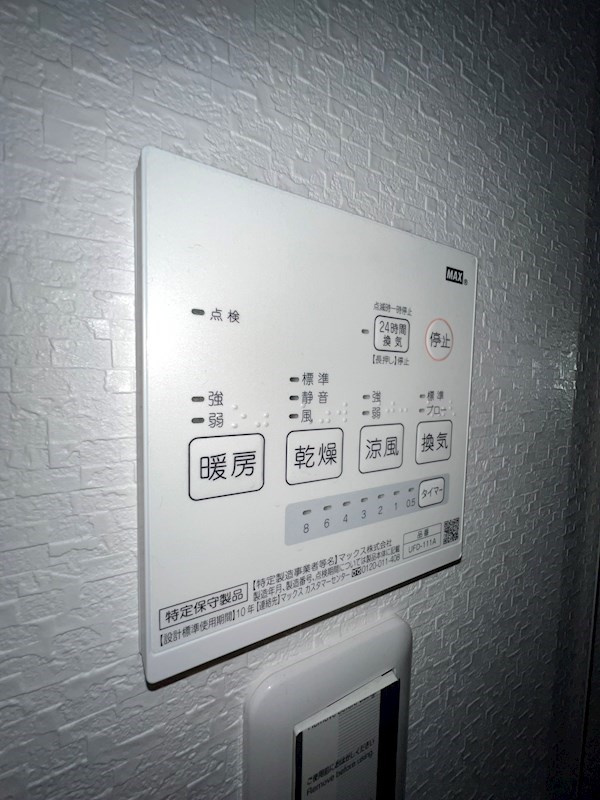 エヌエムサンカンテキャトフＣ棟のその他