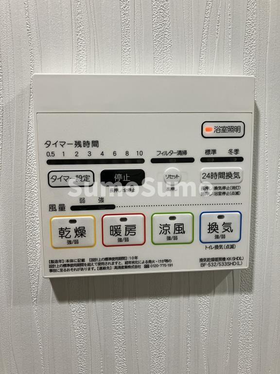 トーラス箱崎の設備