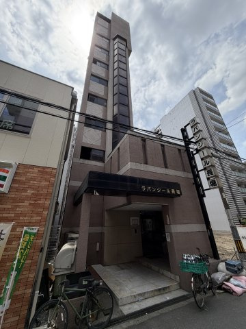 ラパンジール長堀