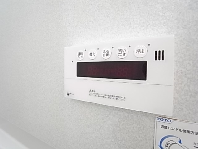 西宮グリーンハイツⅤの設備