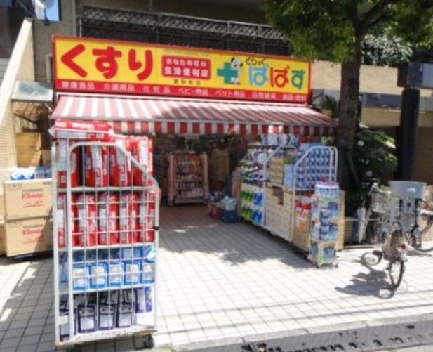 サンクエトワールの周辺