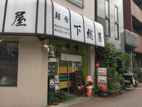 サンクエトワールの周辺