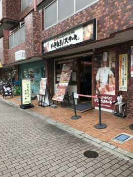 サンクエトワールの周辺