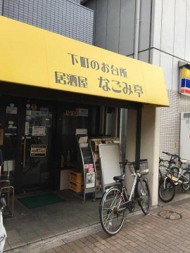 サンクエトワールの周辺