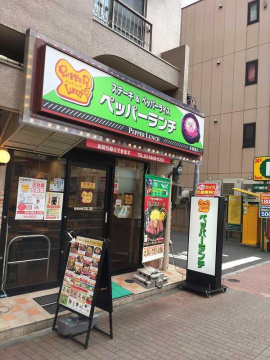 サンクエトワールの周辺