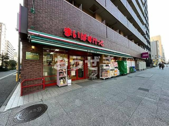 ガーラ・プライム横濱関内のその他|まいばすけっと永楽町…まで205m 