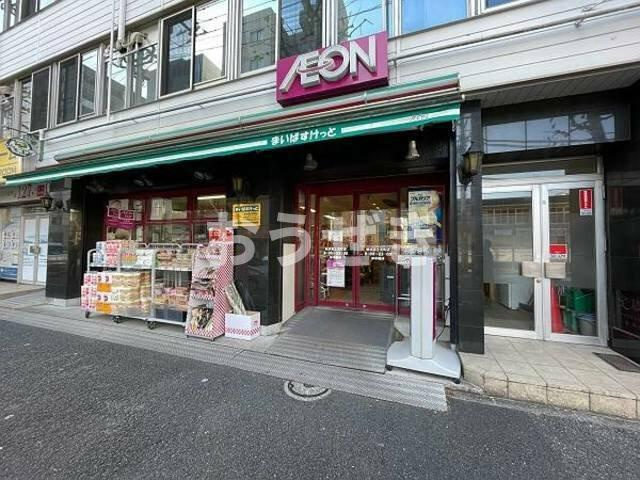 ガーラ・プライム横濱関内のその他|まいばすけっと横浜富…まで166m 