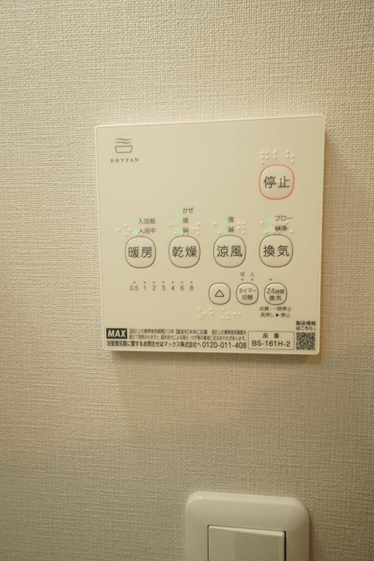 エスパーダ所沢旭町のその他|※別部屋参考写真