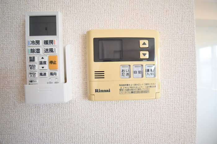 フェリーチェ空港通り B棟の設備|その他設備