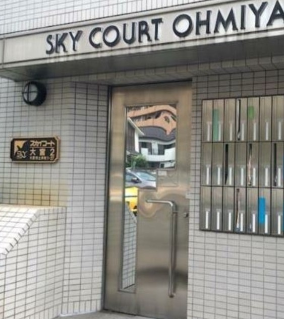 スカイコート大宮第２のエントランス