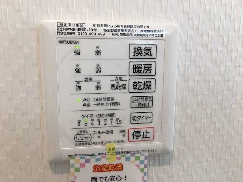 シエル フルールの設備