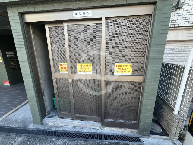 カシェット緑橋のその他共用部分|カシェット緑橋　ごみ置き場