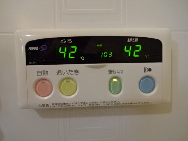 ソレイユ壱番館の浴室|浴室リモコン