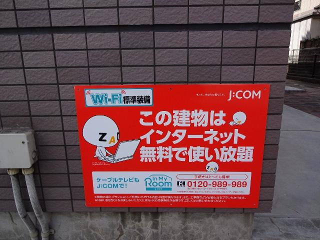 ソレイユ壱番館の内装|光インターネット使い放題