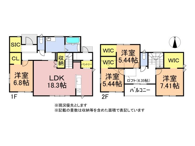中古戸建　岐阜市尻毛2丁目　平成30年築の間取り