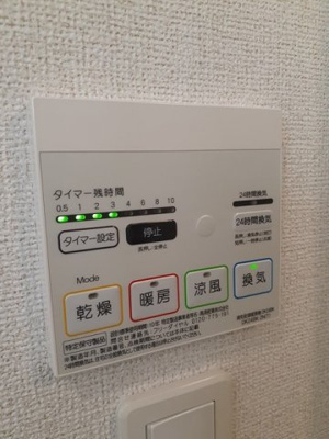 【設備】 | ＡＰＥＸ清水町Ａ
