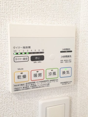 【その他】 | ボヌール