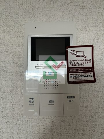ジェルメ所沢のセキュリティ