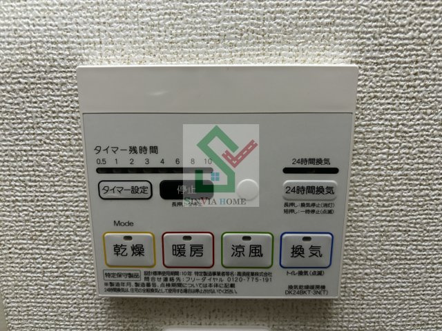 ジェルメ所沢のその他