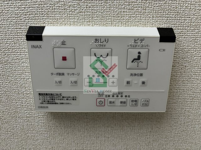 ジェルメ所沢のその他