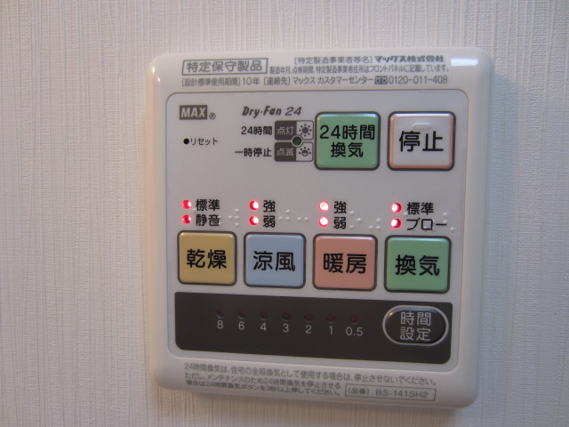 【設備】