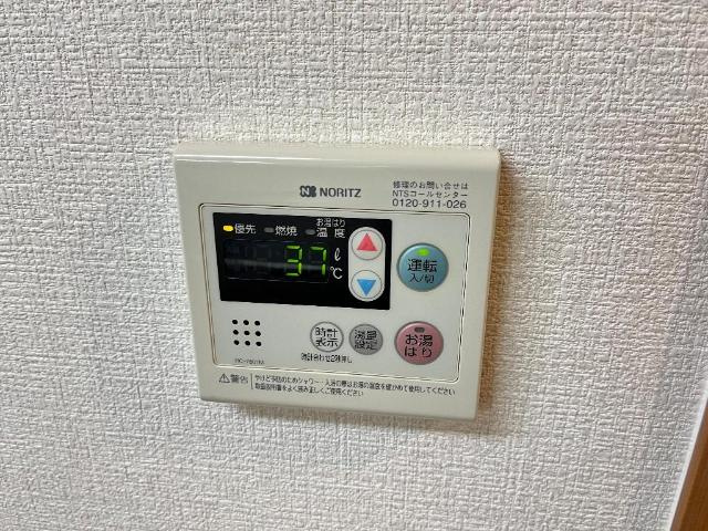 モール大喜の設備|給湯器