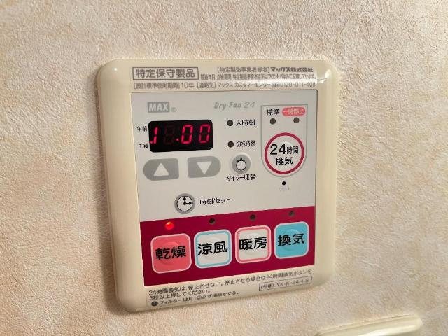 モール大喜の設備|24時間浴室乾燥機