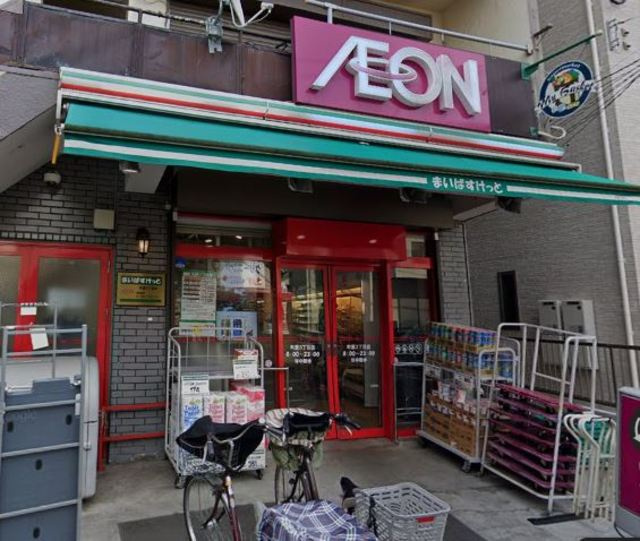 セラーリオ・りゅうⅠのその他|まいばすけっと町屋3丁目店