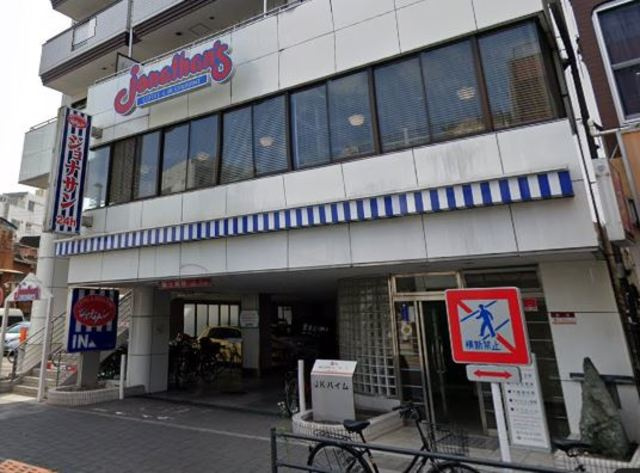 セラーリオ・りゅうⅠのその他|ジョナサン町屋店