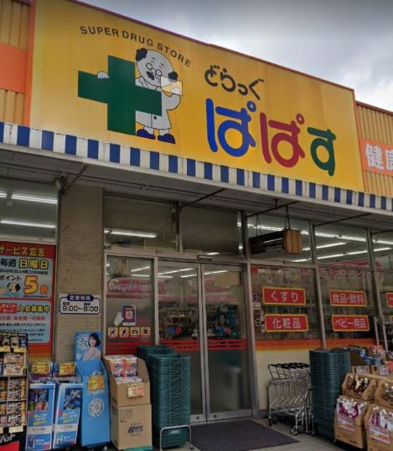セラーリオ・りゅうⅠのその他|どらっぐぱぱす町屋店