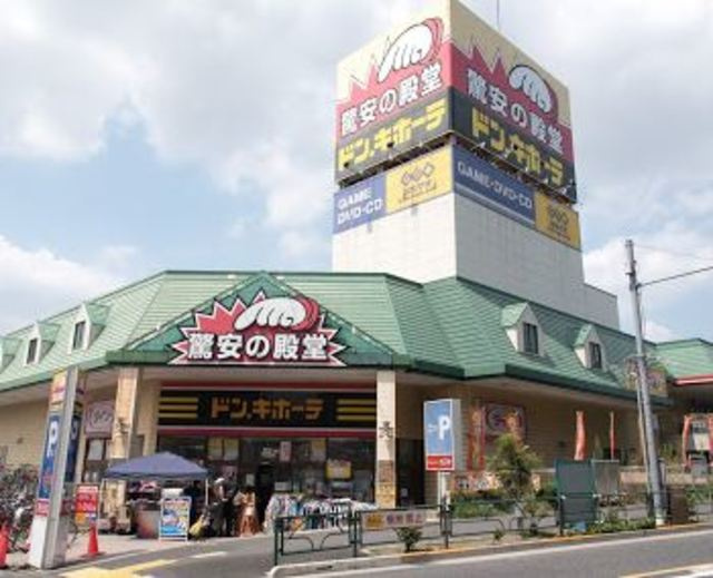 セラーリオ・りゅうⅠのその他|ドン・キホーテ町屋店