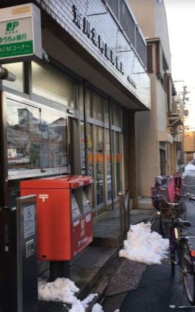セラーリオ・りゅうⅠのその他|荒川北町屋郵便局