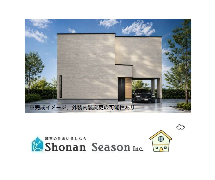 平塚市四之宮３丁目　新築戸建　全１棟