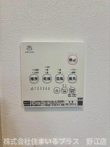 KURUMINOの設備